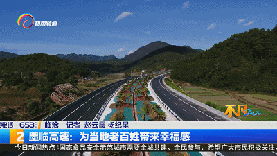 新闻 腾讯