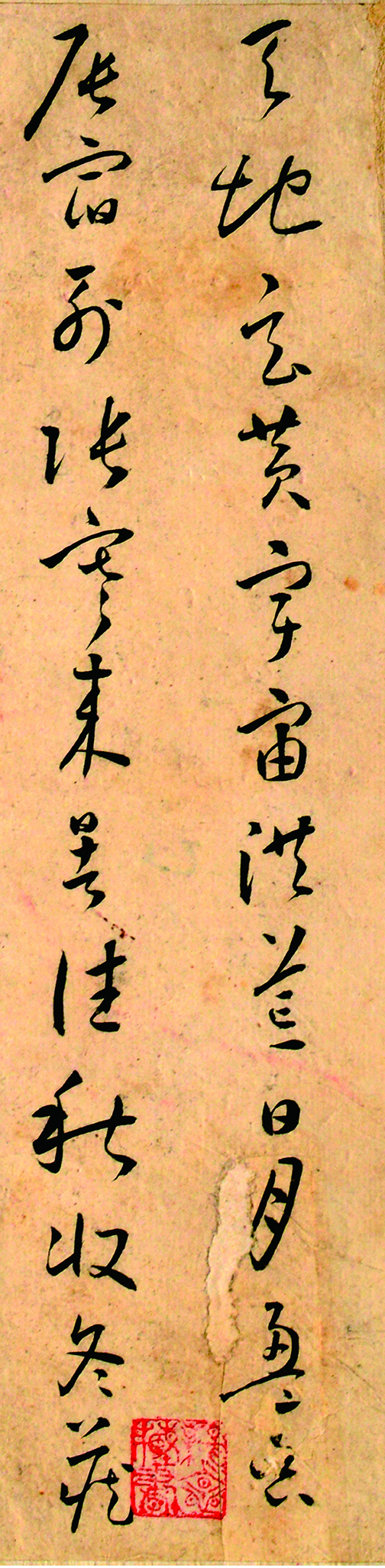 书法家黄之凡作品多少钱(黄之余国画作品)-书法家黄之凡联系方式,书法家黄之凡作品多少钱(黄之余国画作品)-书法家黄之凡联系方式,书法家黄之凡,第1张