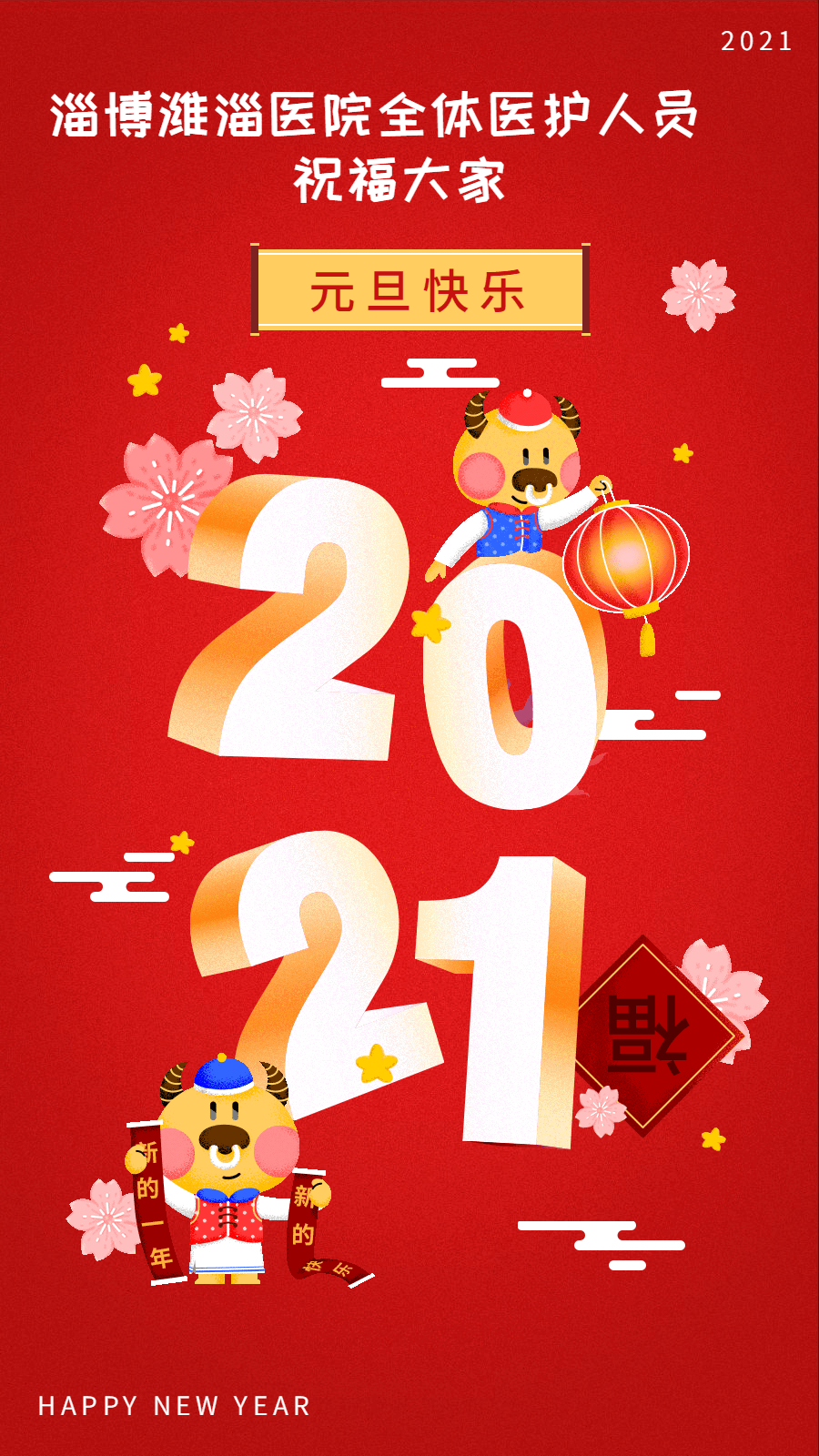 900_1600竖版 竖屏gif 动态图 动图