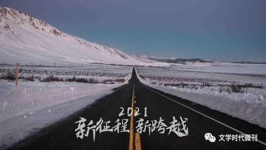 纸刊备选跨越2020黄俊湖北