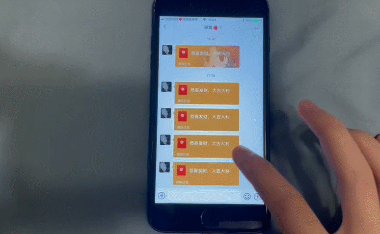 微信能发"动态红包"啦