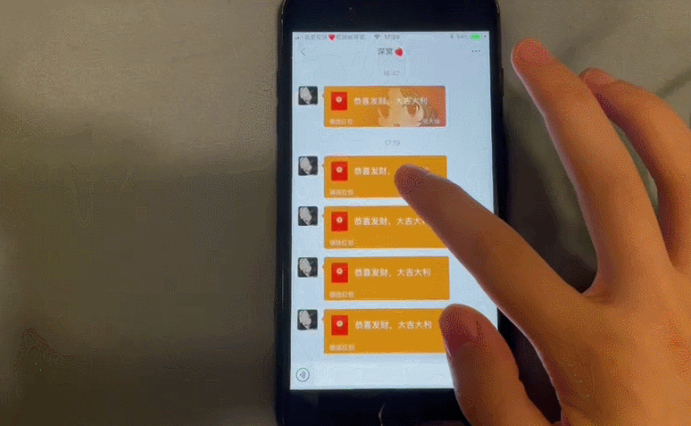 微信能发"动态红包"啦