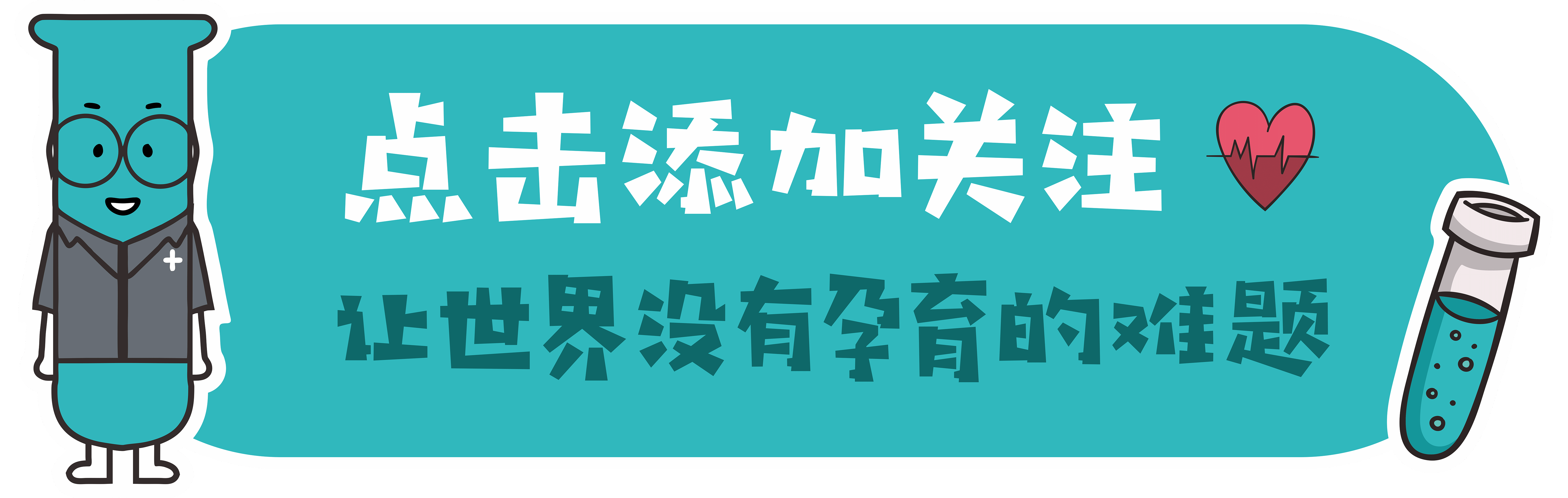 备孕二胎前 多注意这些情况 对宝宝和妈妈都好 腾讯新闻