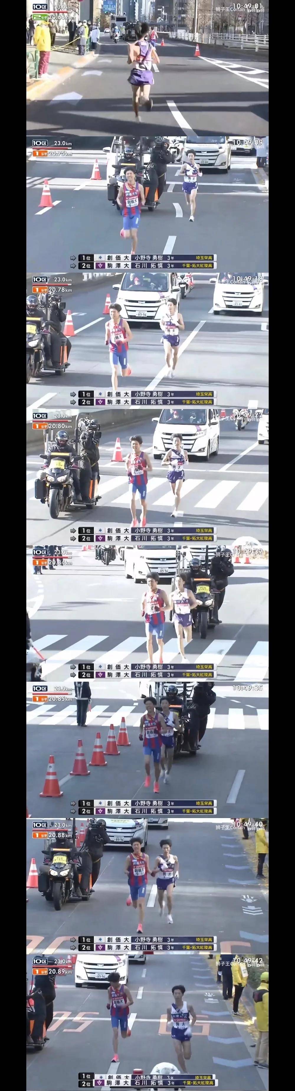 来自创价大学的小野寺勇树状态不佳,而驹泽大学的石川拓慎愈战愈勇,在