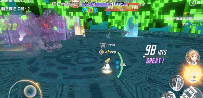 刀剑神域黑衣剑士 王牌 守关boss第5层 虚无巨像福斯库斯 腾讯新闻