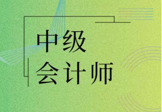 先考科三再考科二快吗_学会计应该先考什么证_2023注册会计师先考哪科