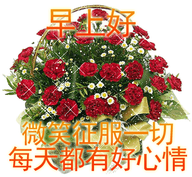 早上好问候语 早上好的祝福语 早上好的短句子_腾讯新闻