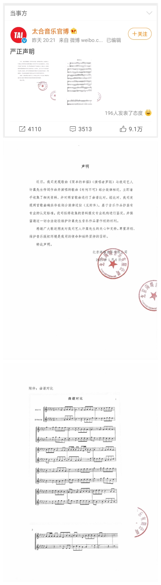 腾讯新闻