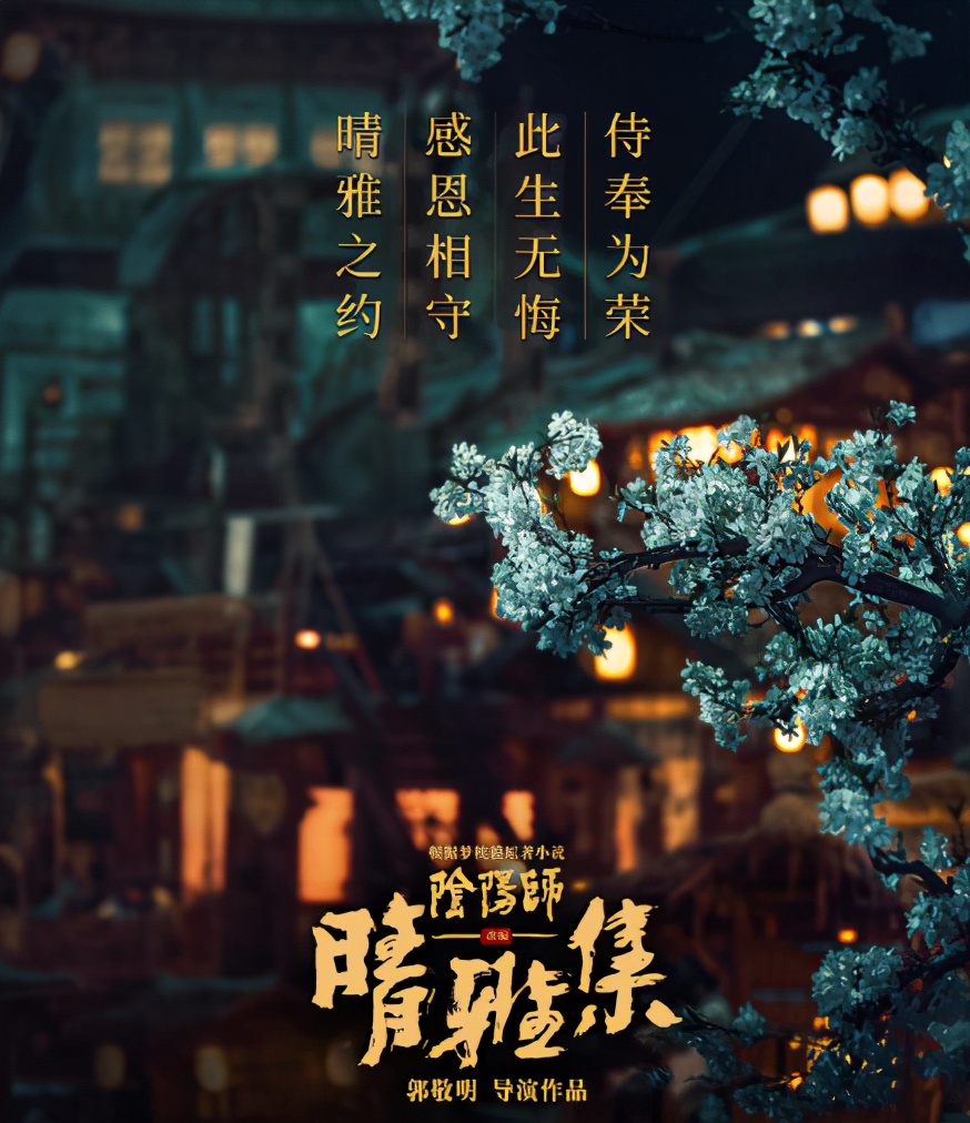 晴雅集 下線後 一聲不吭的郭敬明 因一舉動讓我對他肅然起敬 互動頭條