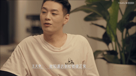 王天奇抱怨自己这个月因为迟到扣了小一千块钱,刘可力则坚持企业的
