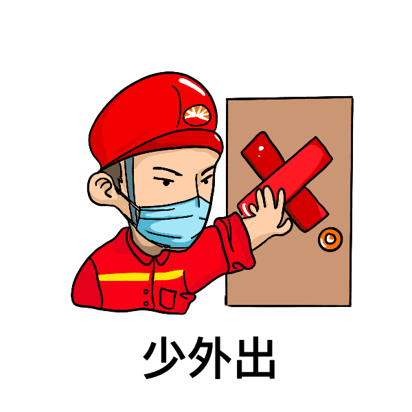 共同战"疫"|疫情期间的"一封家书"_腾讯新闻