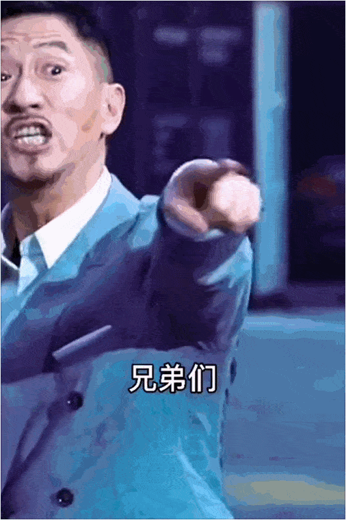 渣渣辉表情包合集04