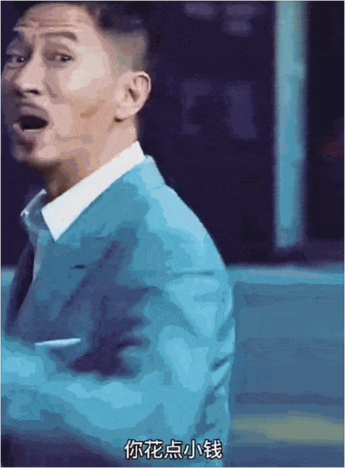 渣渣辉表情包合集04