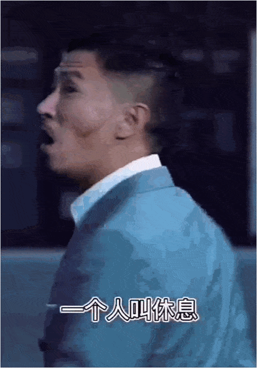 渣渣辉表情包合集04