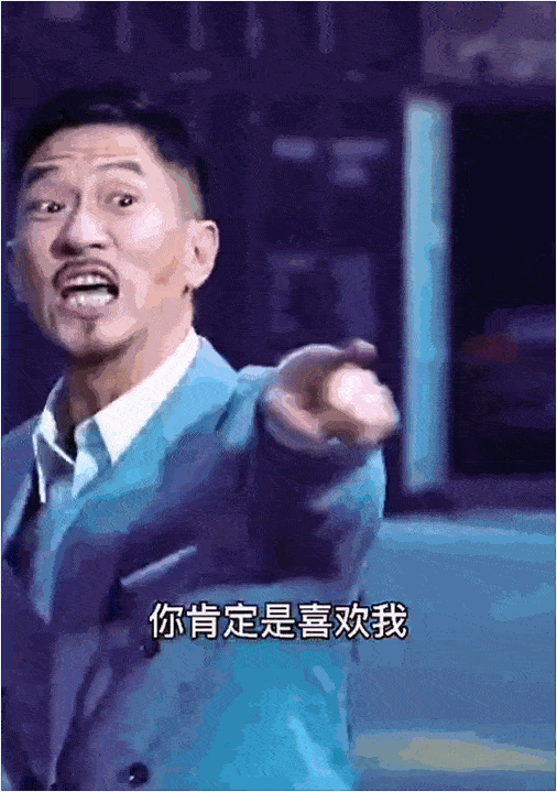 渣渣辉表情包合集05