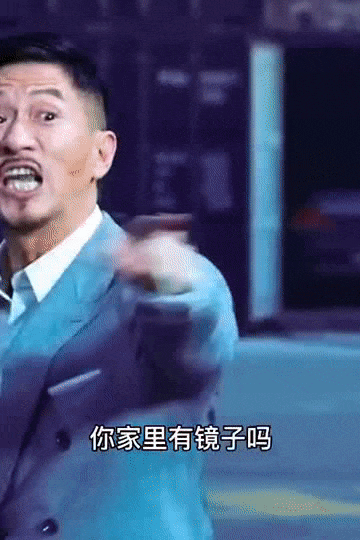 渣渣辉表情包合集03