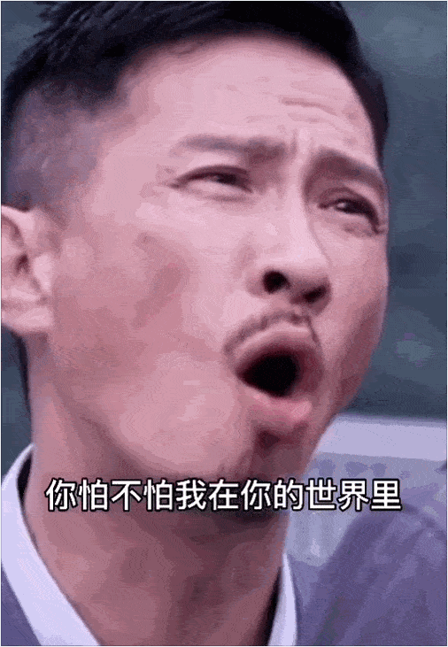 我就问你,你到底怕不怕说我长得丑,我不以为然让别人可怜我嘲笑我天气