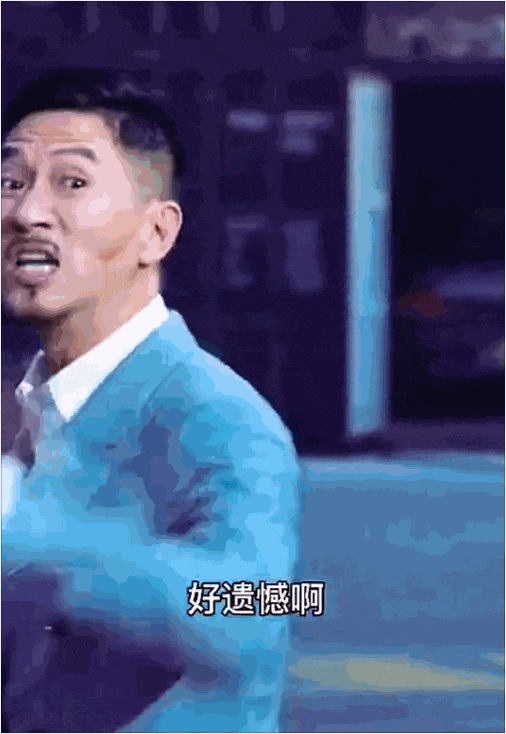 渣渣辉表情包合集(03)_腾讯新闻