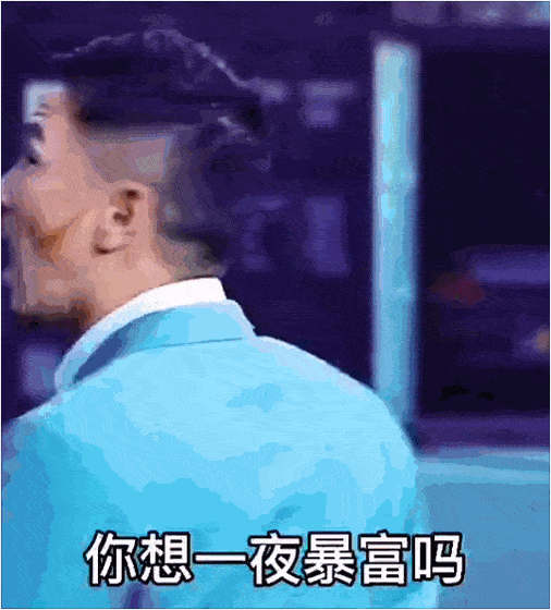 渣渣辉表情包合集01