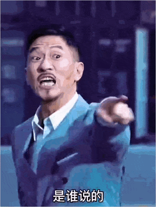 506_673竖版 竖屏gif 动态图 动图