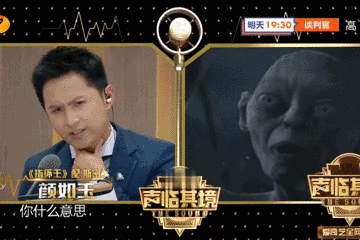 结果,《无间道》大秀,他被分到戏份最不占优的黄境,输给了为陈永仁