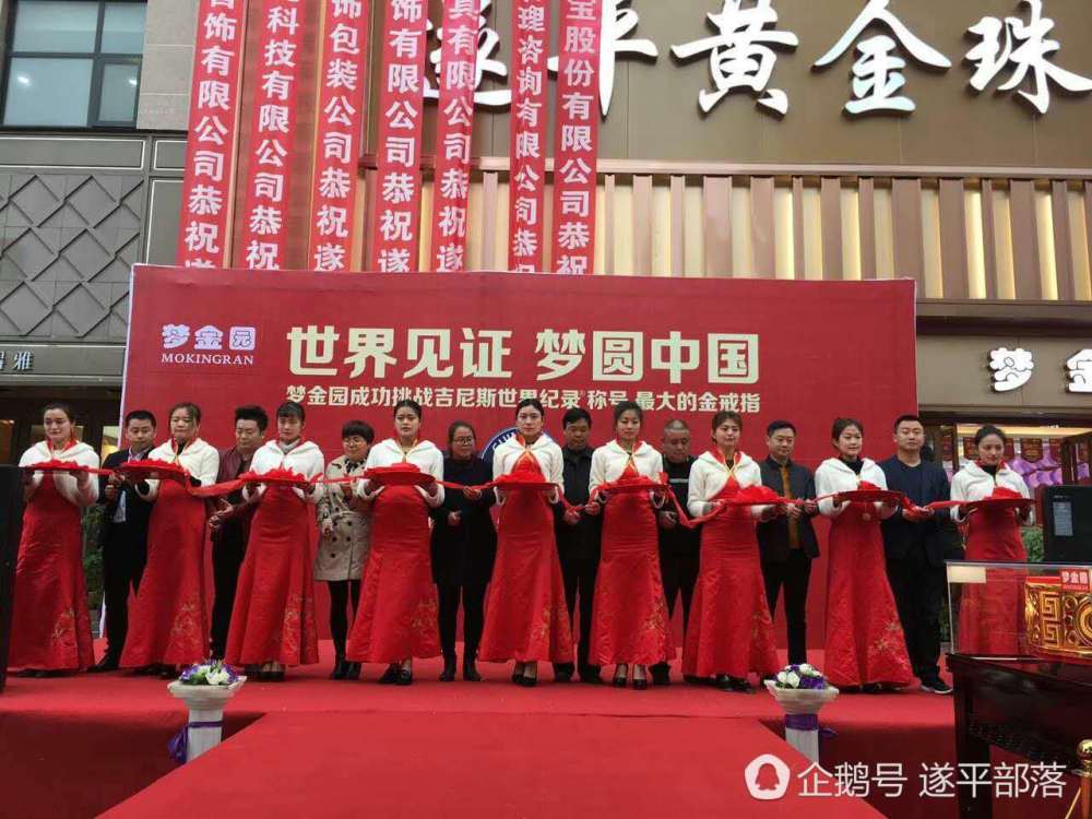 驻马店内衣厂_驻马店皇家驿站图片