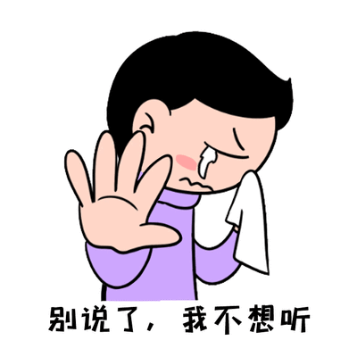 世界更年期关怀日之更年期大作战