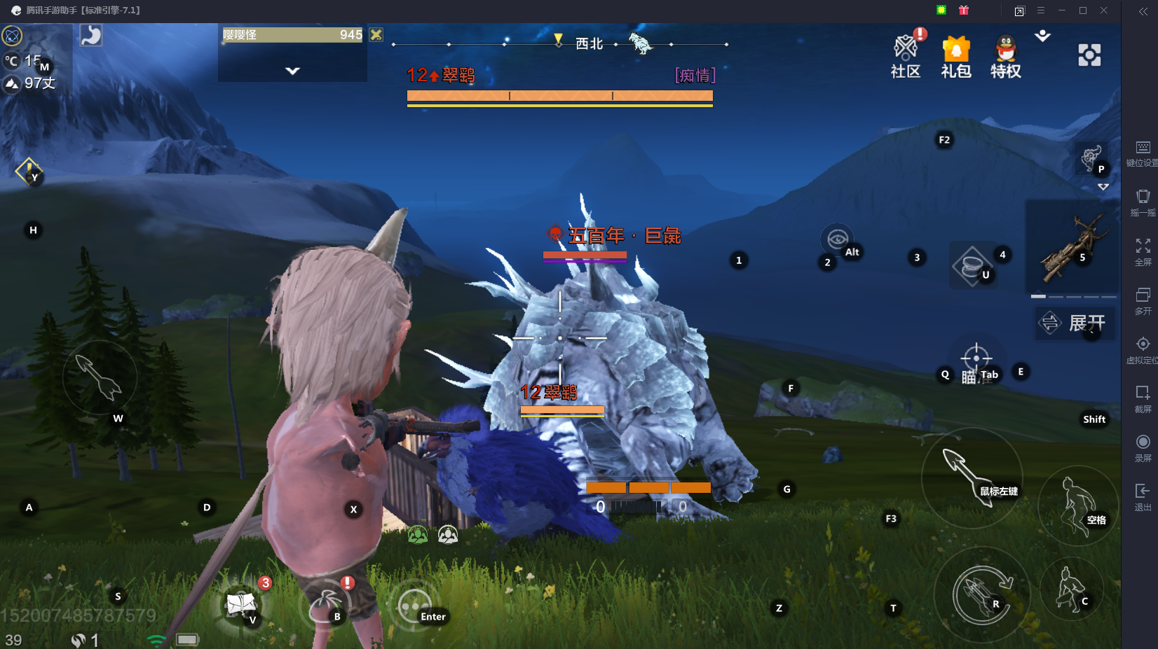 原神玩腻了?来《妄想山海》体验洪荒开放世界吧