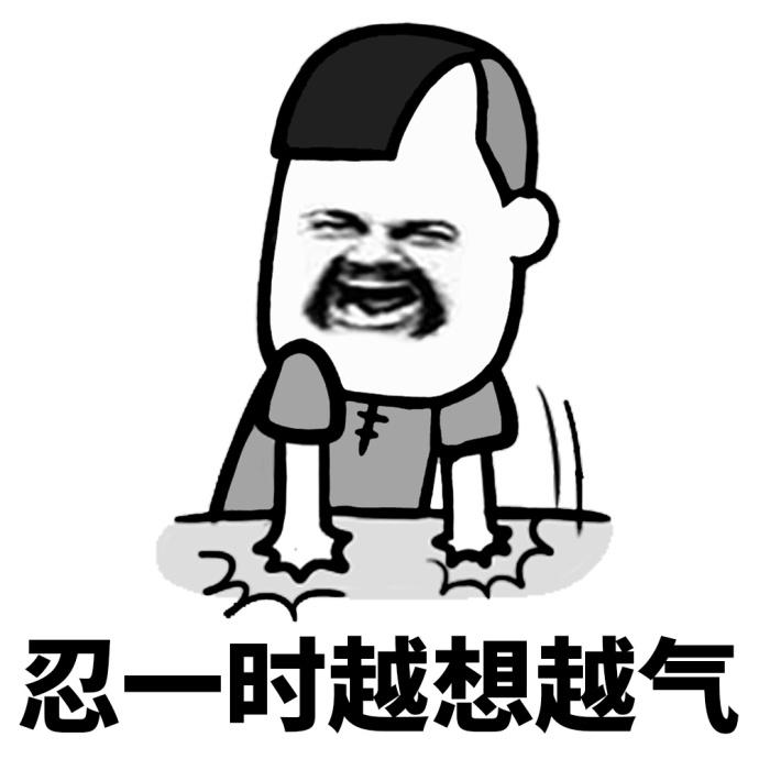 这几种应对游戏中骂人的方式,你是第几种?