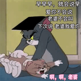 动态表情包:抖音表情包仓鼠动图0722期_腾讯新闻