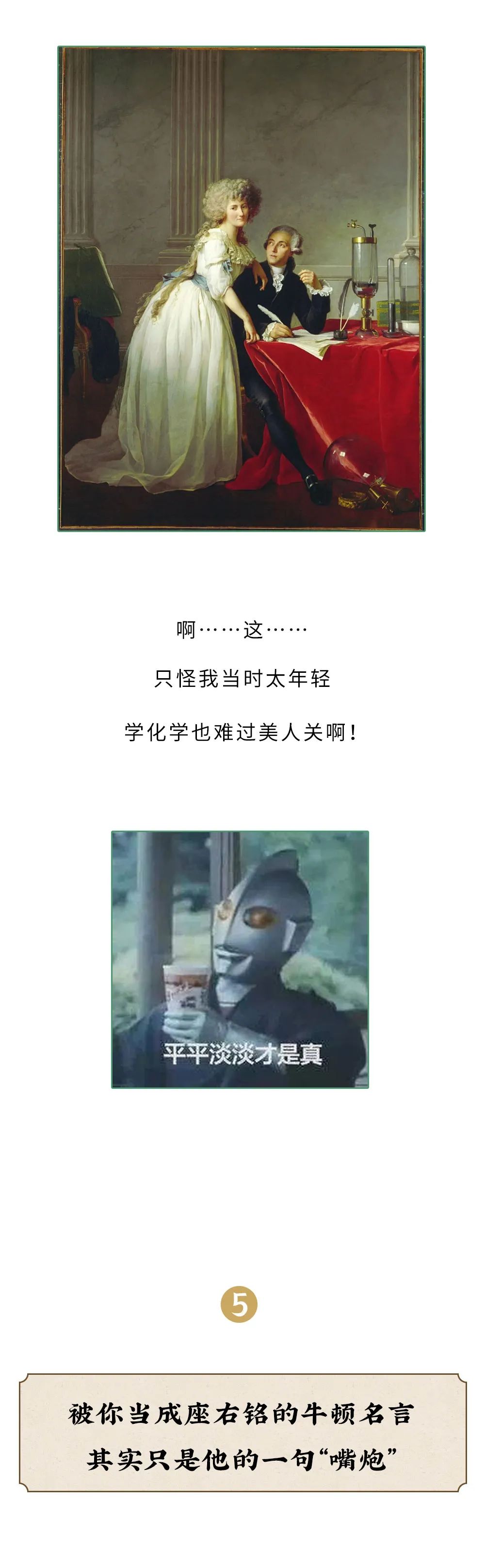 小学课本里 竟然藏着这些秘密 第一个你就没发现 腾讯新闻