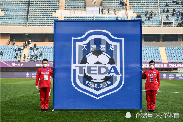 天津泰達更名 津門虎 滬媒贊有文化 另三個候選名稱被捨棄 互動頭條
