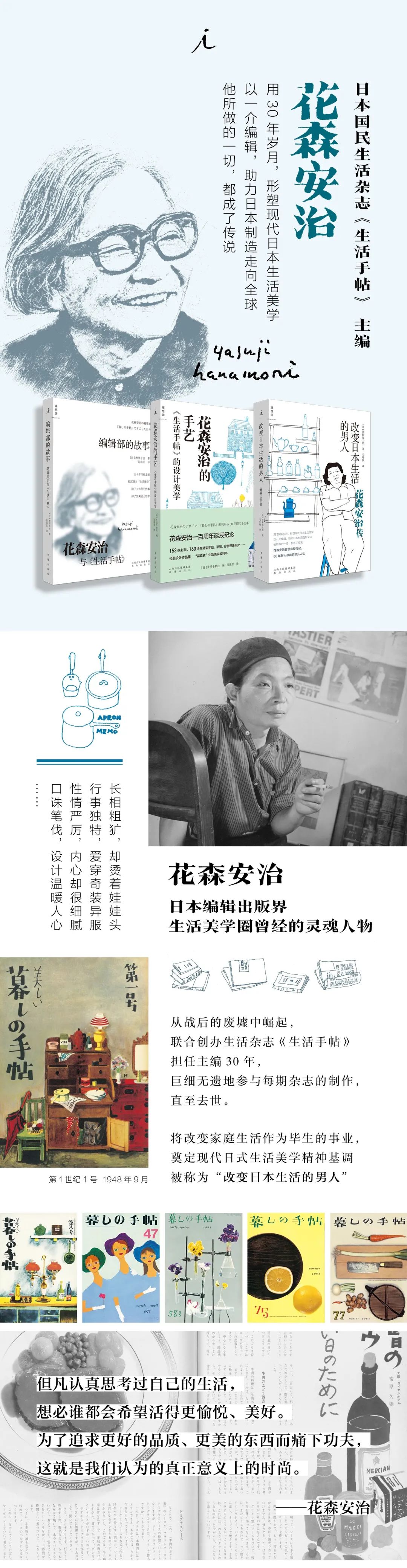 在这个编辑部 有新人熬不过三天 腾讯新闻