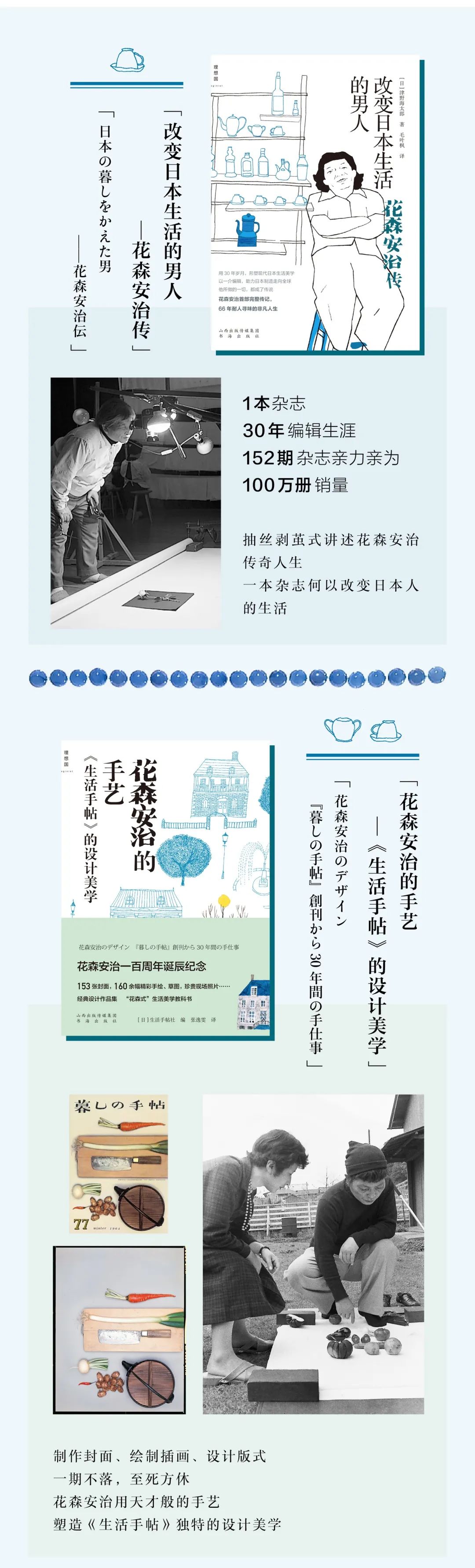 在这个编辑部 有新人熬不过三天 腾讯新闻