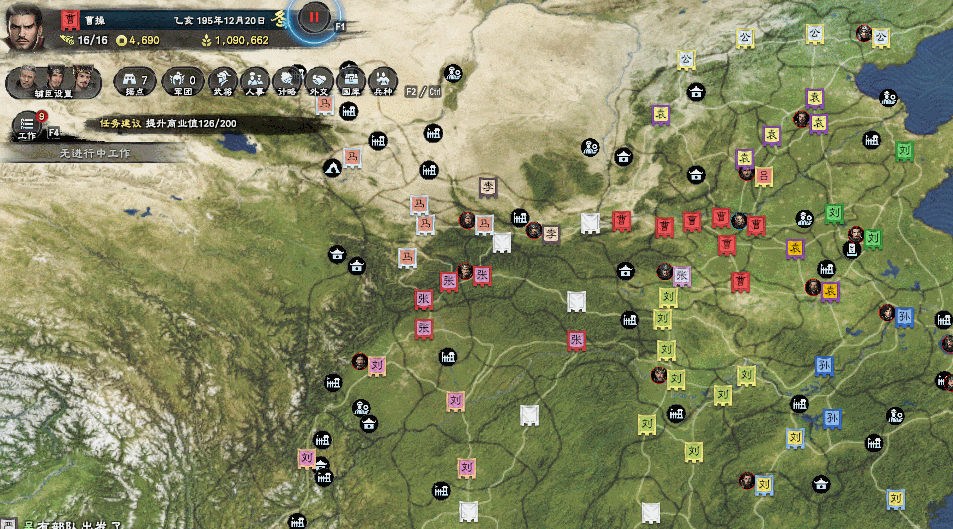 游戏采取了与《全面战争:三国》,《三国志14》类似的伸缩式地图模式