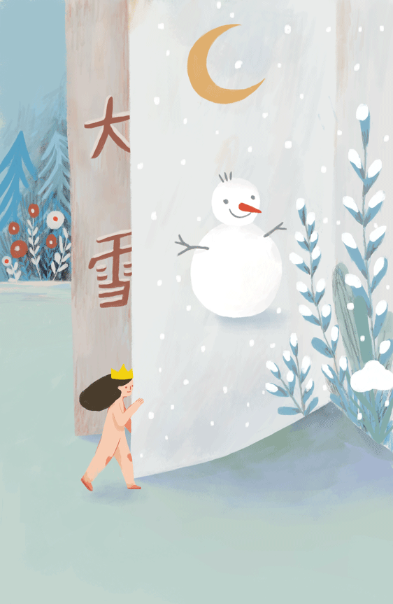 特赞助力淘宝淘气卡,邀请得力插画师,以动图形式展现自然特点,演绎24