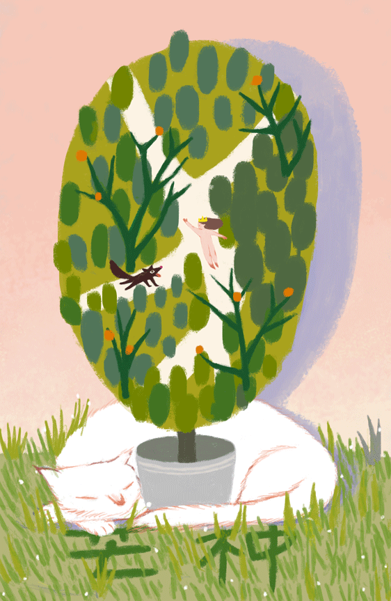 特赞助力淘宝淘气卡,邀请得力插画师,以动图形式展现自然特点,演绎24