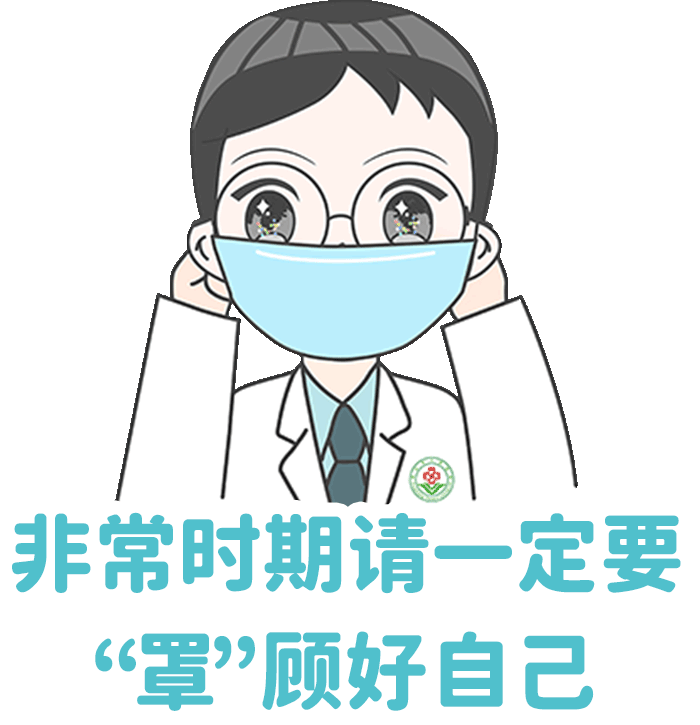 落实疫情防控要求,入院患者及陪护人员均需进行核酸检测!