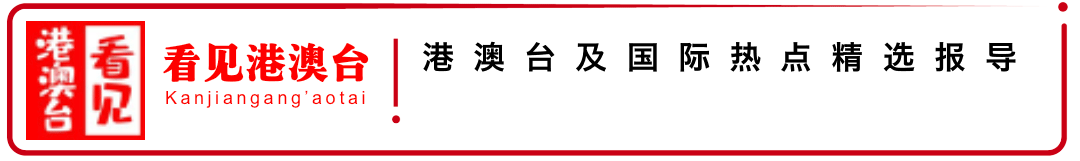 美化 乱港 逃犯 这个儿童绘本 挂羊头卖狗肉 腾讯新闻