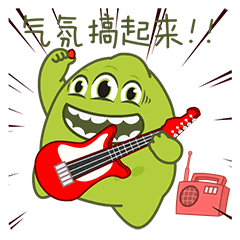 的哥哥没事还偷偷爬爬墙当然爬墙什么的绝对不能被抓到更多追星表情包