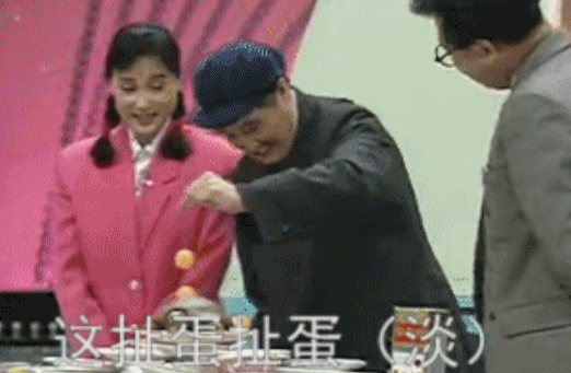 晚会最好看的是"意外"