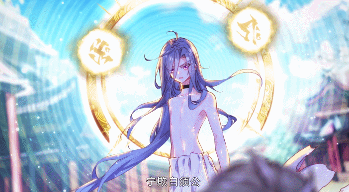 完美世界26集丨顶天立地石清风