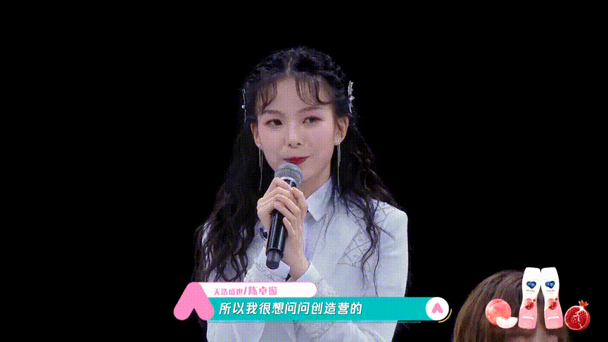 "真敢玩"的节目赛制,让王艺瑾,希林娜依