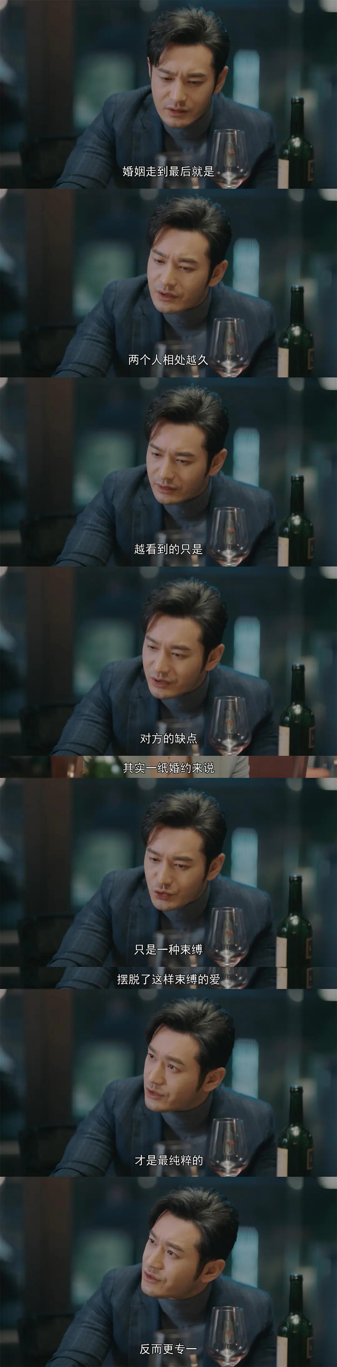 《紧急公关》剧情过于真实,黄晓明疯起来连他自己都内涵