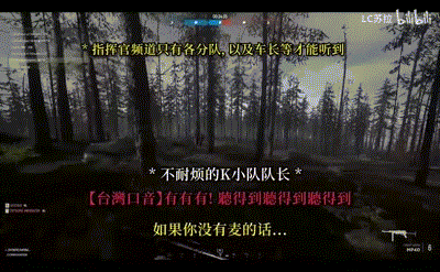 中国玩家指挥亚服联军 爆火后 指挥官苏拉撤下了自己的视频 腾讯新闻