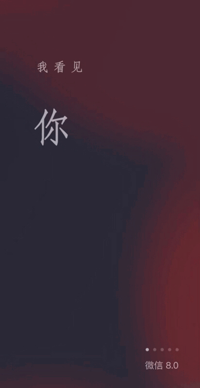 刚更新8.0版的微信,都10岁了……_腾讯新闻