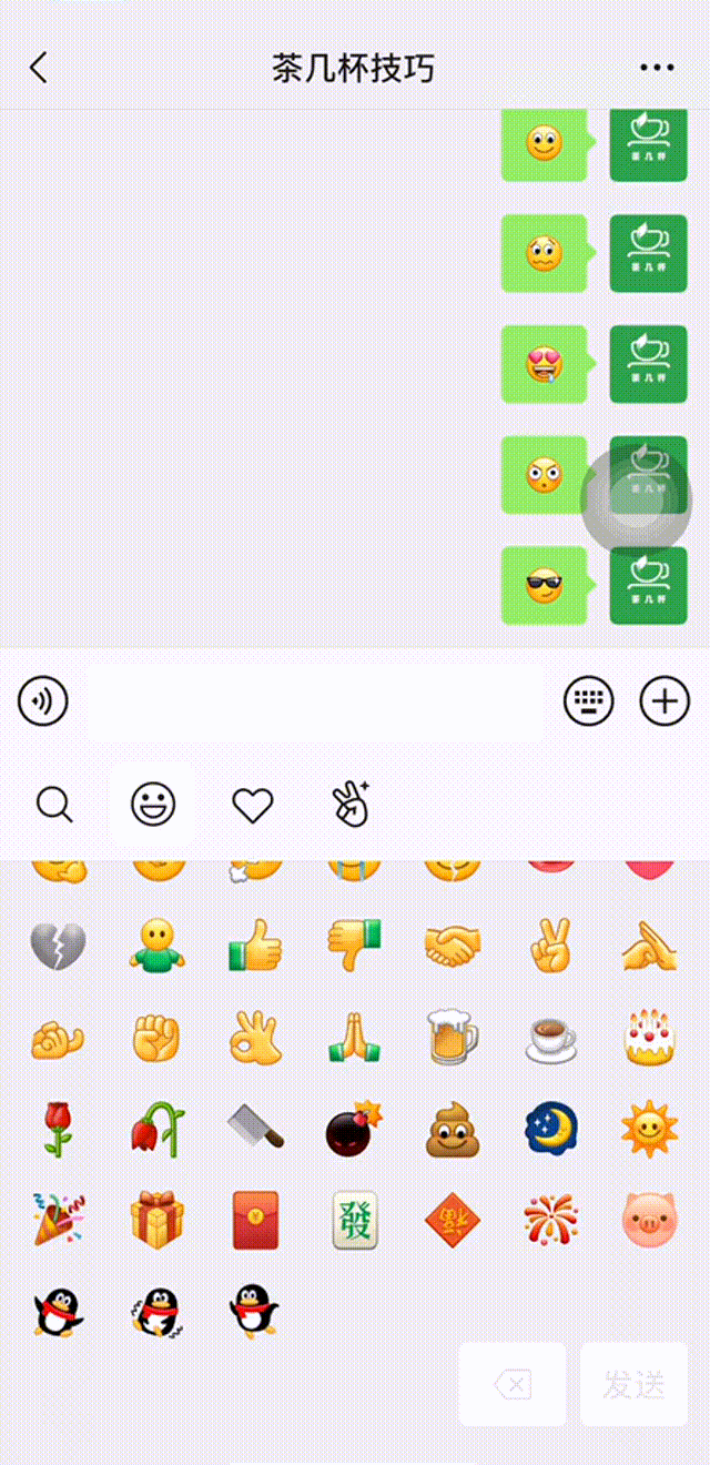 微信8.0全新版本大更新