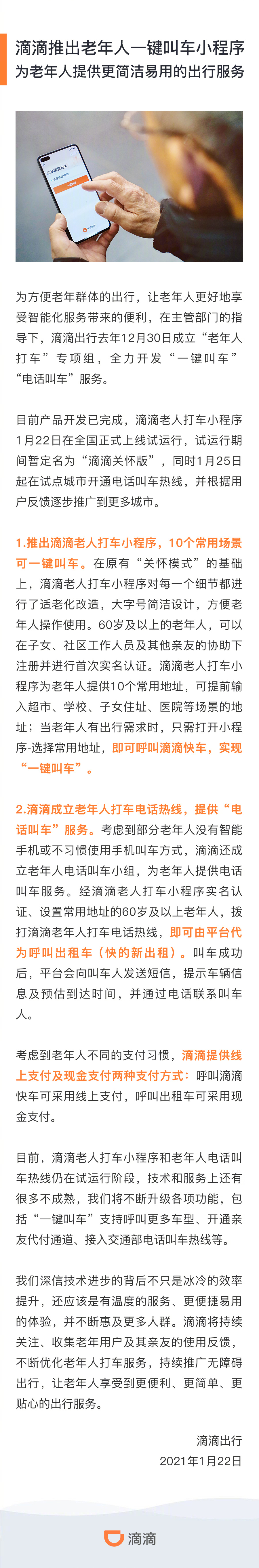 电话机滴滴是什么原因(电话机发出滴滴滴的响声)