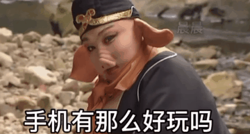 斗图表情包抖音表情包原图