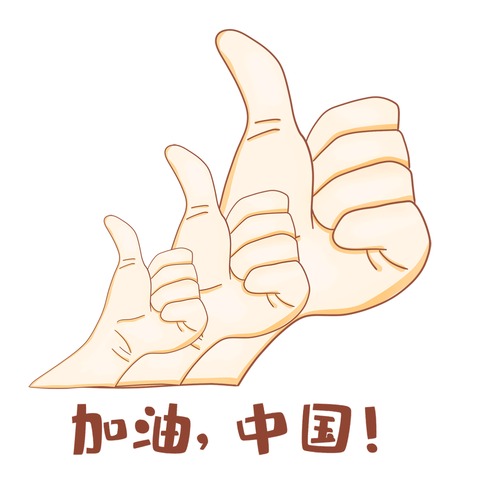 980_980gif 动态图 动图